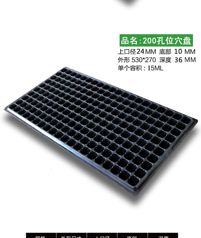 育苗盘穴盘育苗盒育苗盆蔬菜育苗盆塑料育苗器苗木多肉整箱箱128孔单