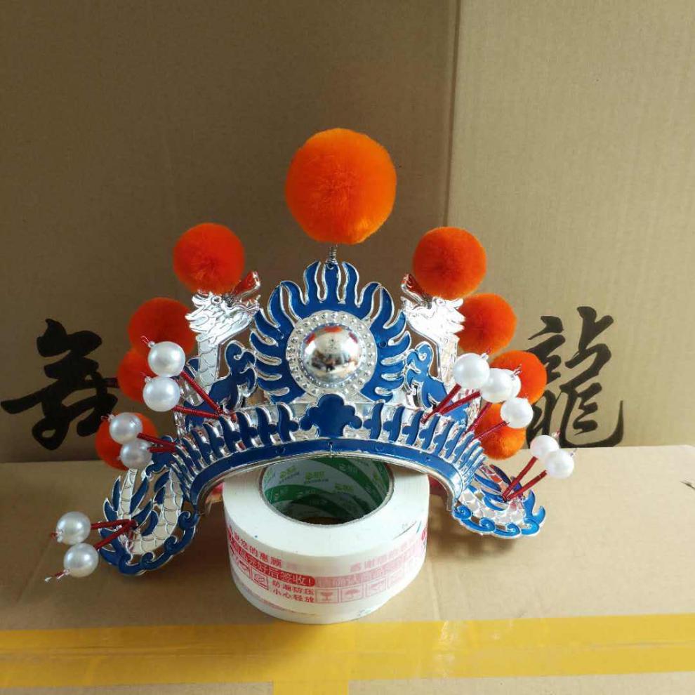 戏曲头饰帽花木兰戏曲用品武生京剧头饰小列子头盔秧歌打鼓帽戏具演出