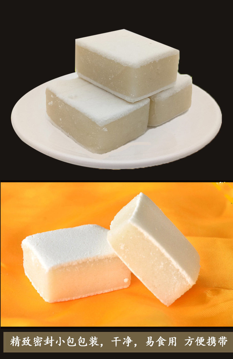 湖南传统手工糕点500g清凉糕灯芯糕云片糕绿豆糕薄荷酥甜品点心1000g