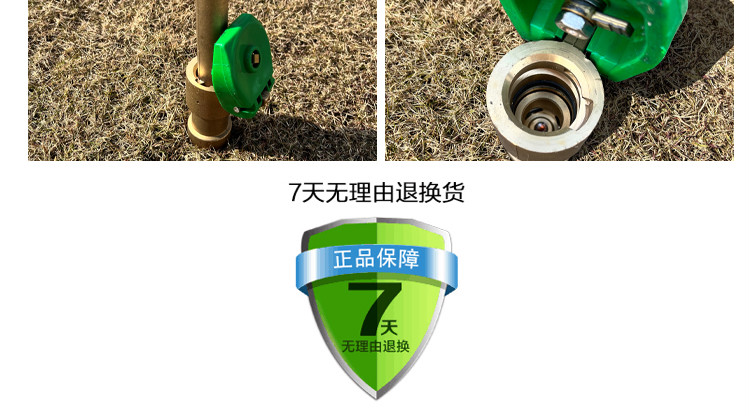 绿化洒水栓钥匙杆1寸dn2025 六分取水杆5米水管水枪品牌:爵内芙斯加