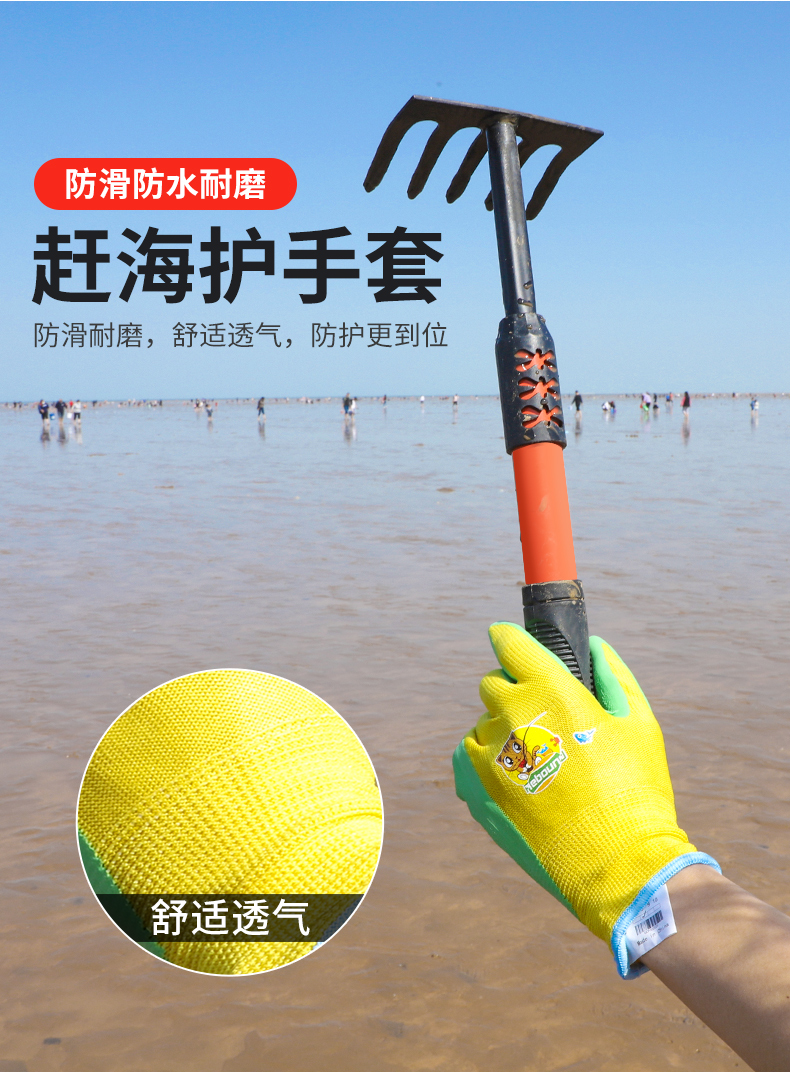 赶海儿童挖海边抓螃蟹夹子装备抽虾器手套神器子劲诚大号耙子