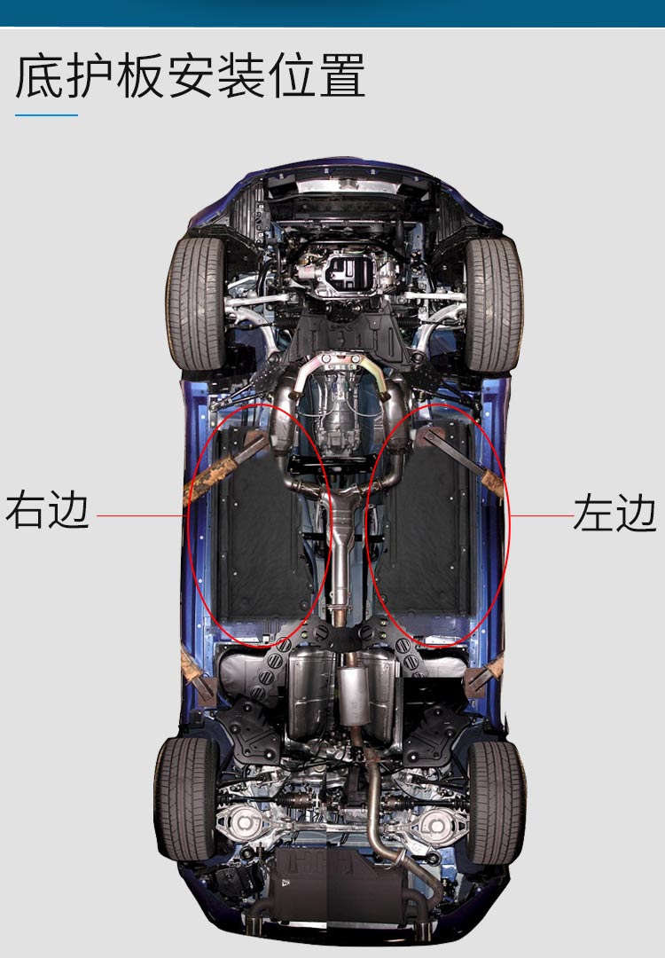 适用奥迪a4lq5c7a6l汽车身防护板底盘挡泥油箱变速箱下护板改装1218款