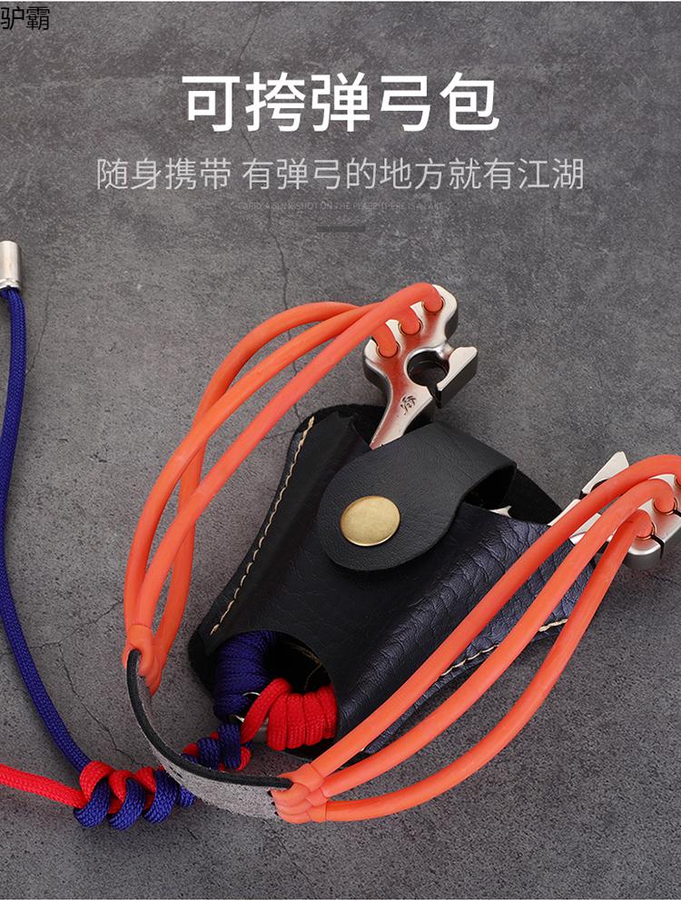 新手金属圆皮卡球弹弓精准品牌大弹力牛角比赛弹工 鹿角狼 1付圆皮