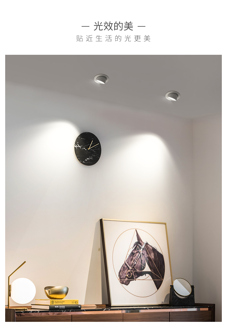 象鼻灯嵌入式led射灯天花灯cob亮牛眼灯商用服装店北欧吊顶孔灯 精工