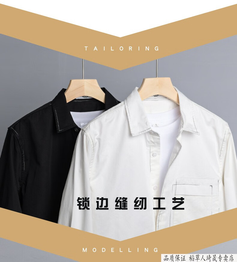 轻奢侈品稻草人高端男装日系复古男装长袖棉衬衫青年流行简约男衬衣