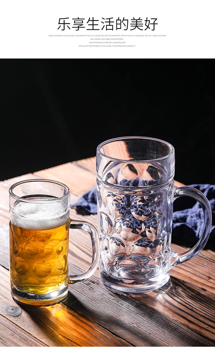 玻璃扎啤杯子大号500加厚带把精酿啤酒杯酒吧大容量1000ml小号英雄