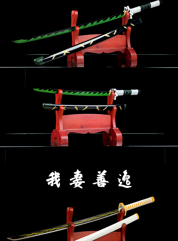 动漫cos周边玩具木剑带鞘未开刃自营礼品生日礼物粉红色60以下100cm