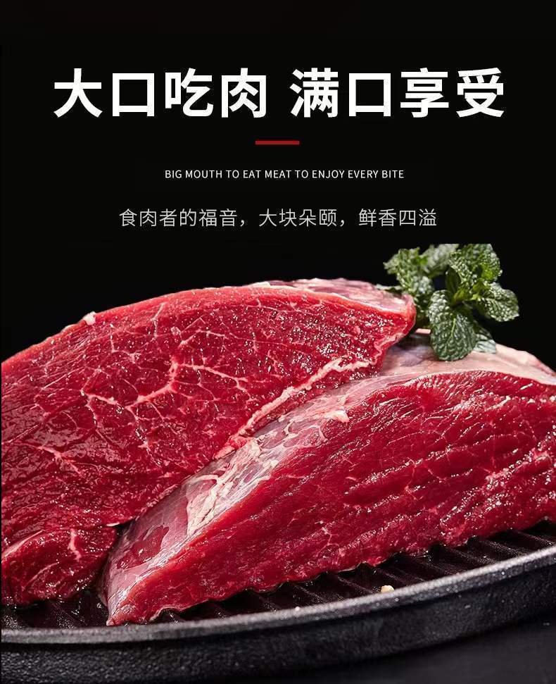 原切黄牛肉牛腿肉精选牛肉新鲜现杀后腿牛肉牛肉生牛肉批发牛腿肉1斤
