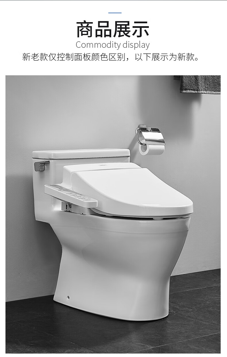 toto智能马桶超漩式马桶全包底座家用智洁连体电子坐便器ces6631a 机