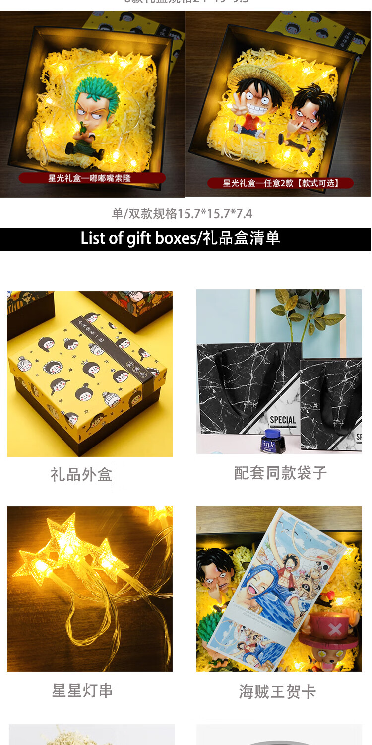 2022新款海贼王模型路飞索隆艾斯乔巴公仔摆件动漫周边