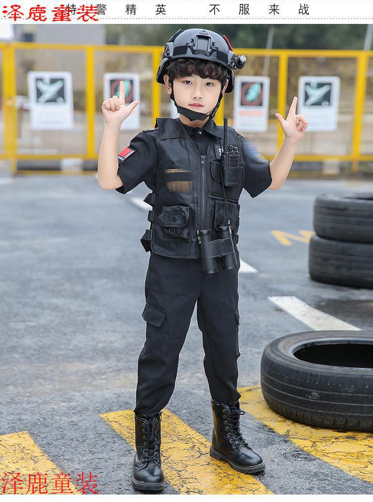 小憨鹿警察儿童服装特种警察衣服小孩子穿的警察套装装备警官表演服