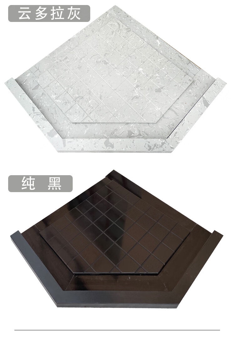 淋浴房底座盘踏脚石底板垫脚石大理石钻石圆弧形拉槽挡水地板石 其他