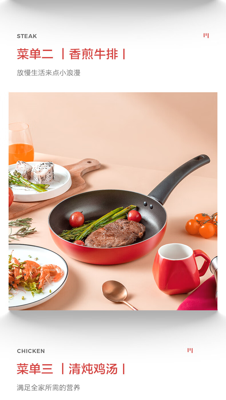 爱仕达聚味锅具三件套锅具套装锅家用三件套不粘锅炒锅煎锅汤锅厨房