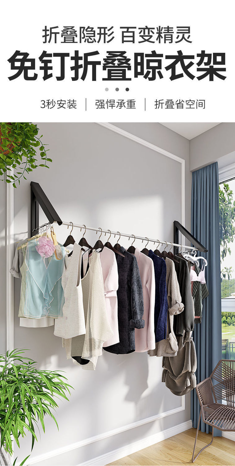 免打孔隐形晾衣架折叠墙壁挂式浴室阳台可收缩挂衣服晾衣架质感银单个
