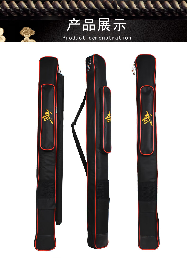 剑袋太极剑套新款太极剑袋带隔层剑套刀剑包加厚牛津布刀袋防水多功能