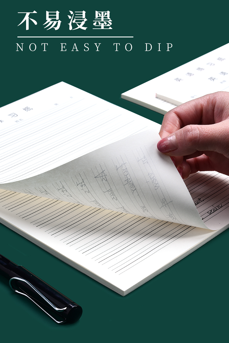 英语本英文练习本小学生英语抄写本初中生英语稿纸英语作业本16练习本