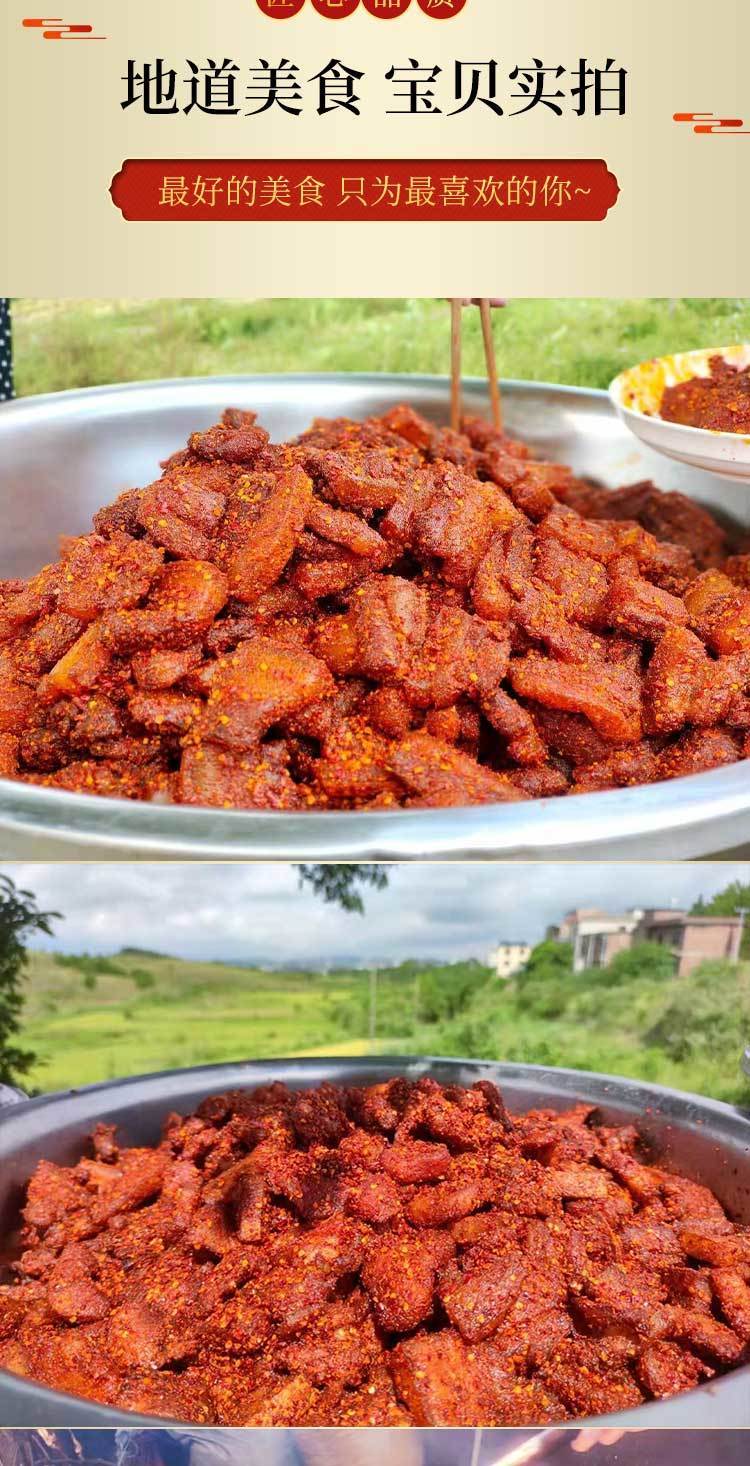 湖南道县炸肉 永州特产扎肉猪肉 道州坛子肉 400克1袋 400克【图片