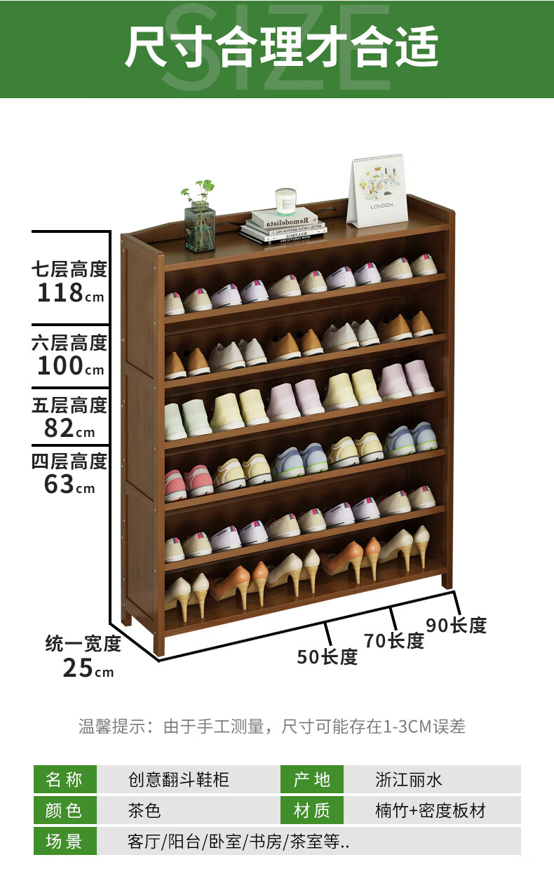 家用门口经济型鞋柜无门大容量多层实木置物架防尘收纳4层50长斜层板