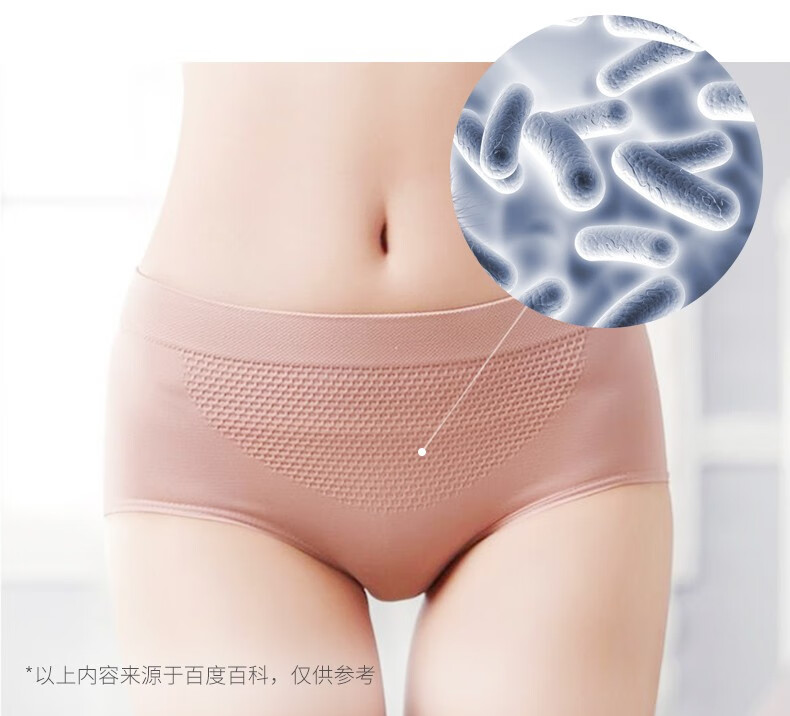 38306-植护内衣皂女士专用洗衣皂抑菌洗内裤去血渍肥皂 抑菌内衣皂80g*10块(家庭装)-详情图
