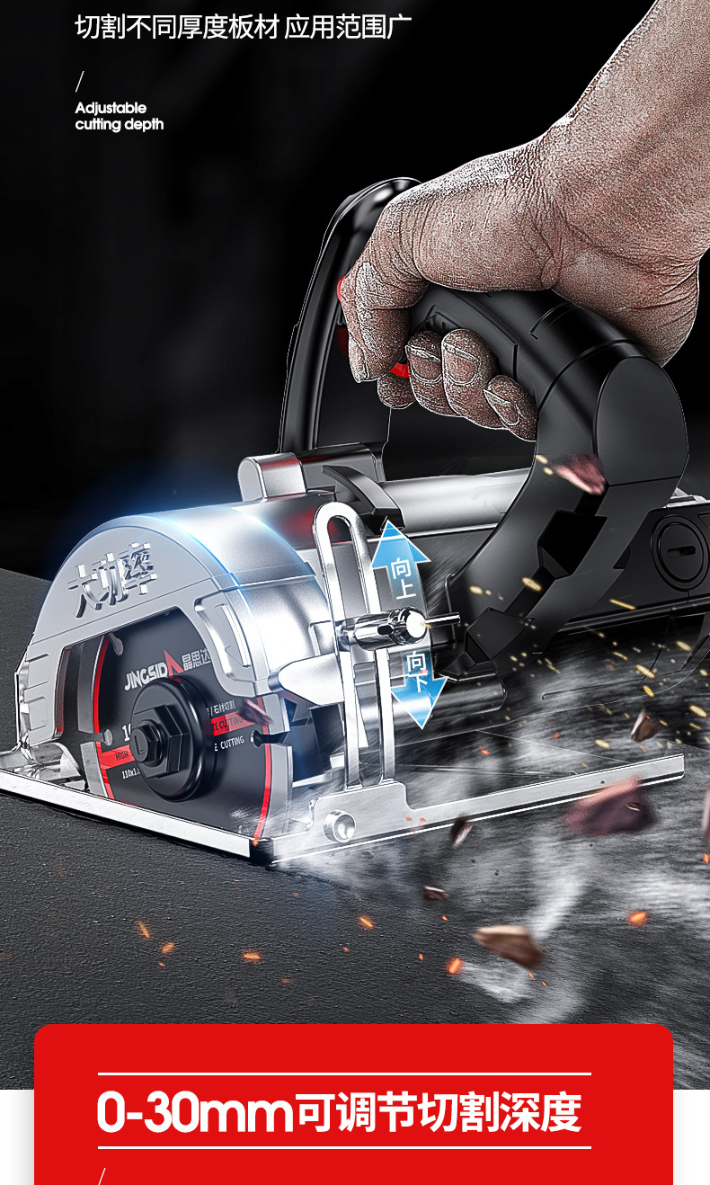 木地板切割神器瓷砖切割机小型木工专用石材切墙开槽神器家用式手提锯