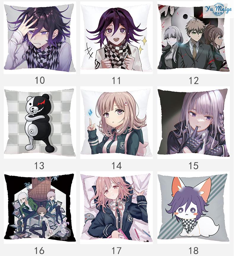 新款级弹丸论破周边抱枕定制黑白熊七海千秋雾靠垫动漫二次元靠枕头