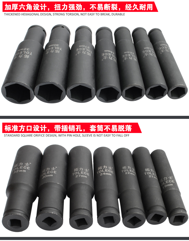 1/2寸加长小风炮套筒重型加厚气动电动扳手木工套筒大飞34 36 38 1/2