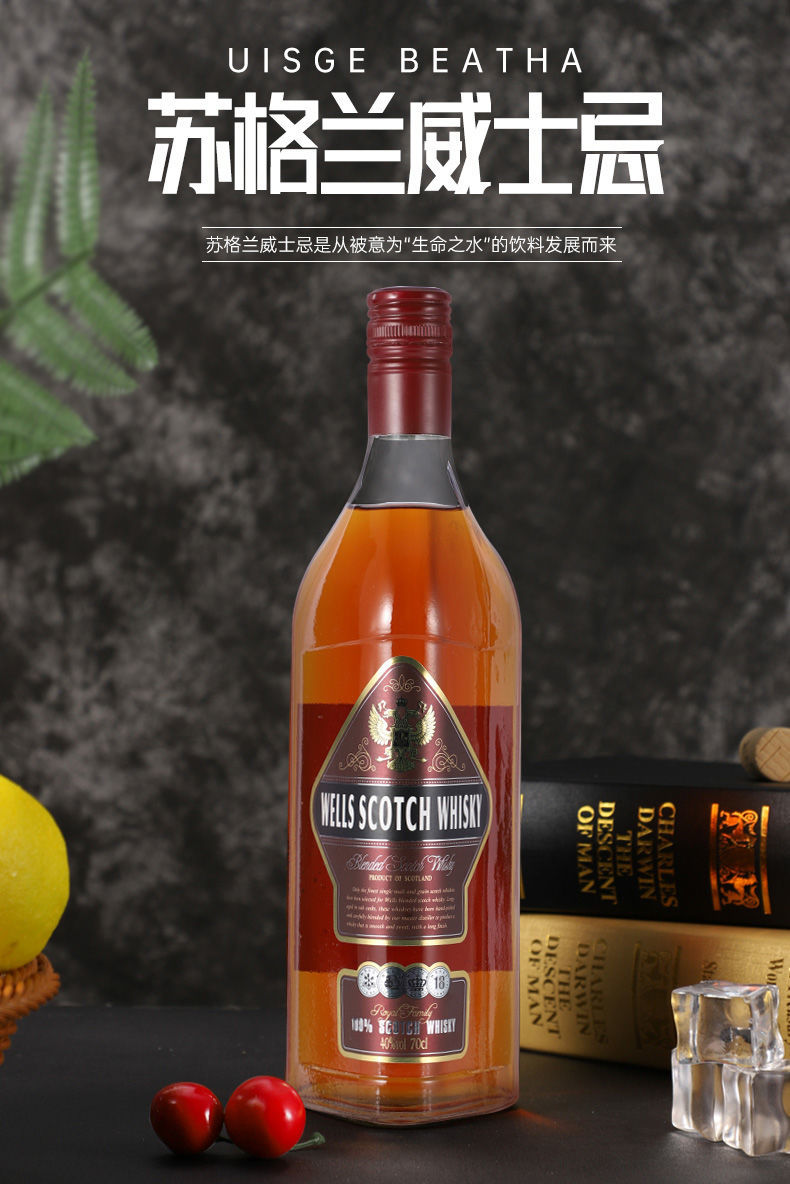 波摩船长双桶威士忌18年双桶陈酿单一麦芽苏格兰威忌