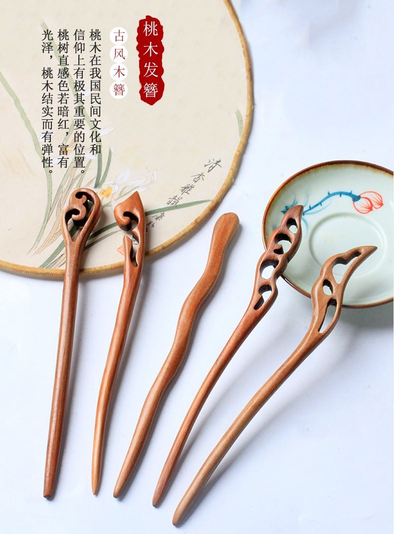 手工桃木簪子鹿角手工桃木簪发簪礼盒简约刻字配饰简单装饰定制雕刻