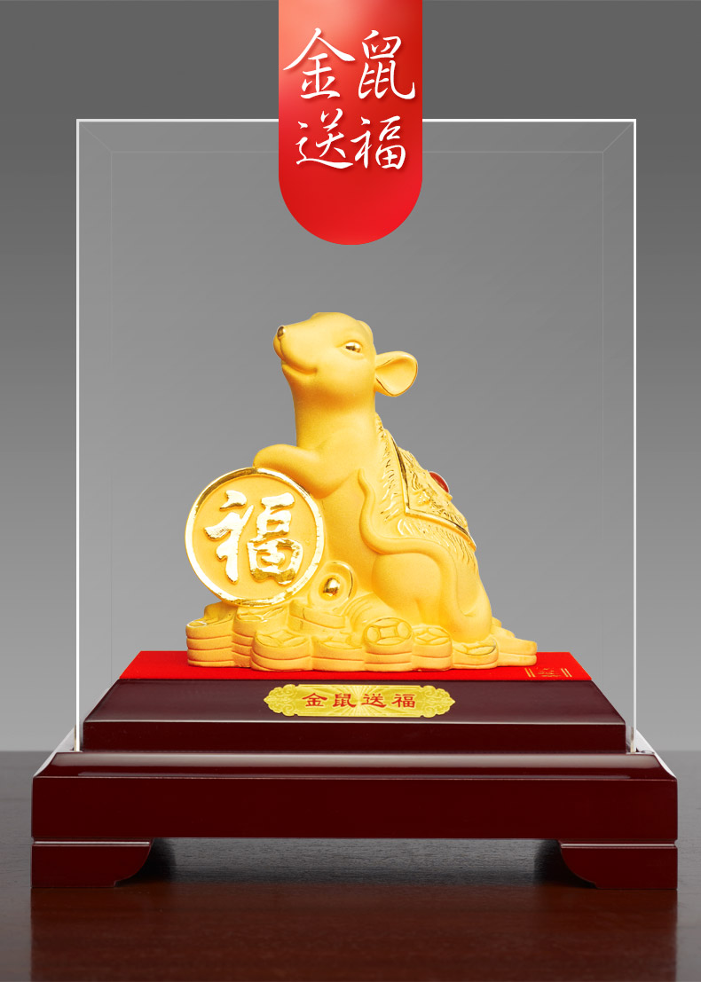 鼠年贺岁绒沙金黄金生肖摆件金鼠送福送朋友生日礼物家居装饰摆设浅