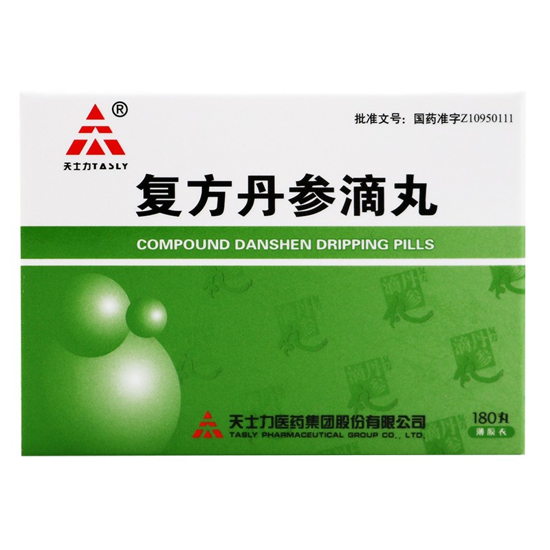 天士力复方丹参滴丸每丸27mg180丸1盒装27mg180丸