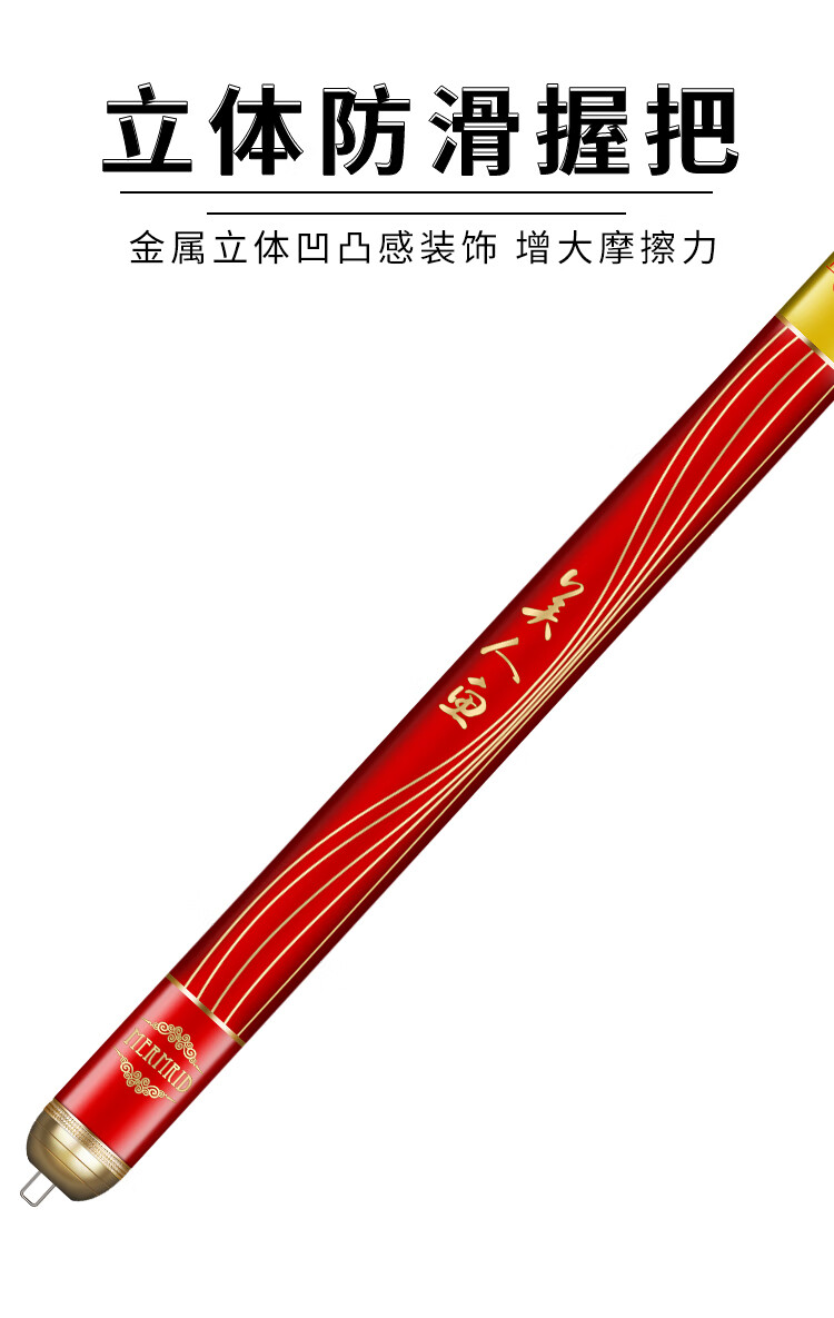 上海美人鱼鱼竿上海8h19调飞磕黑坑五大超轻超硬钓鱼竿 8h19调3.