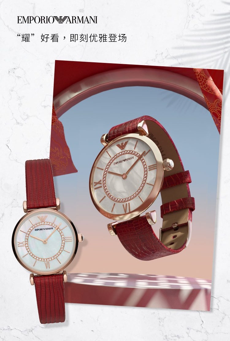 阿玛尼emporioarmani满天星手表摩天轮钢质表带欧美表女士时尚休闲