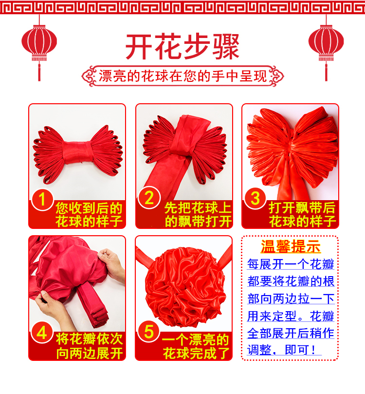 结婚大门装饰大红花球 乔迁新居婚房门头花 揭幕揭牌绸缎红布绣球