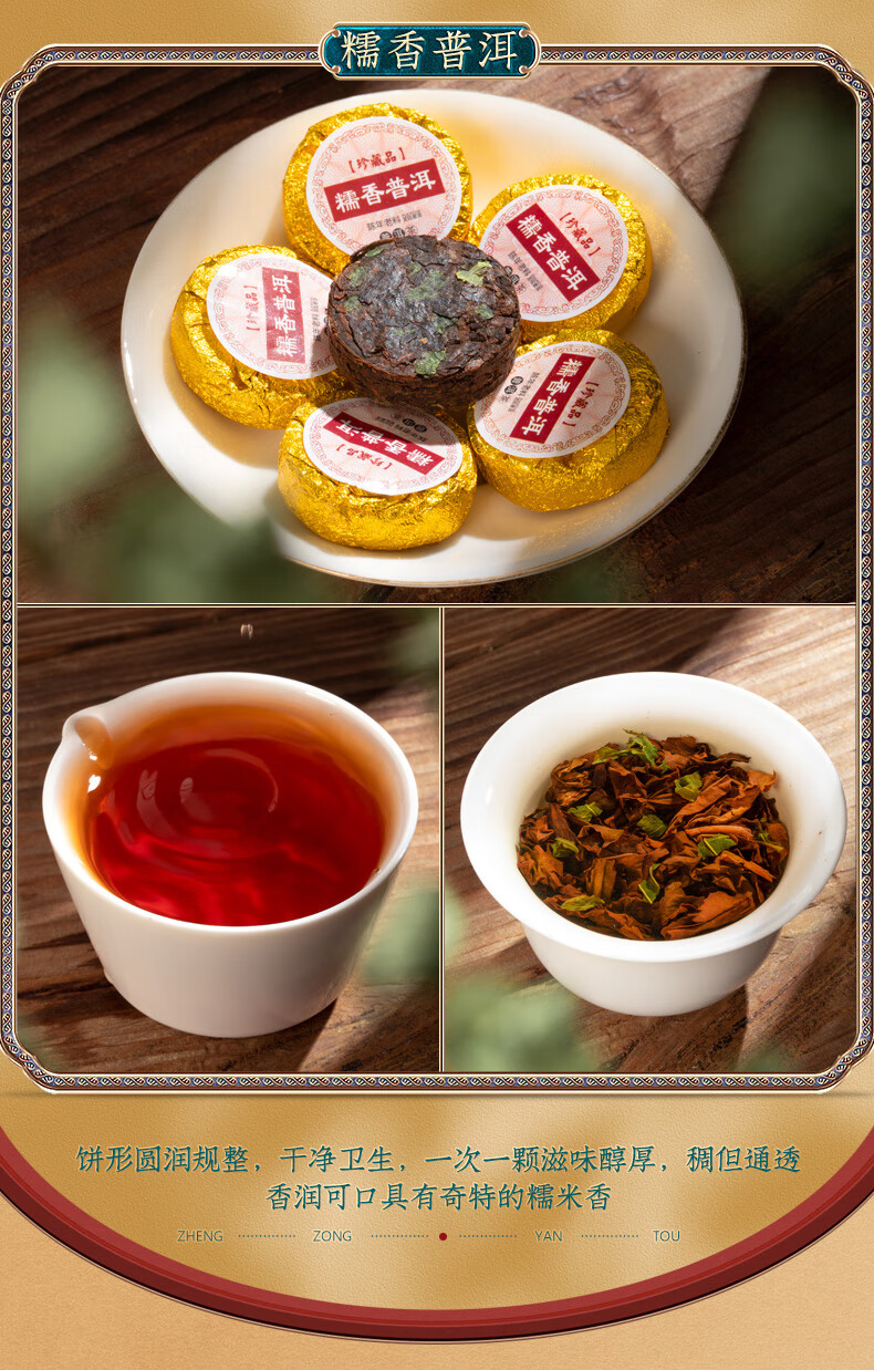 御品天下三大茗茶组合装年货礼盒303g御品天下礼盒2盒