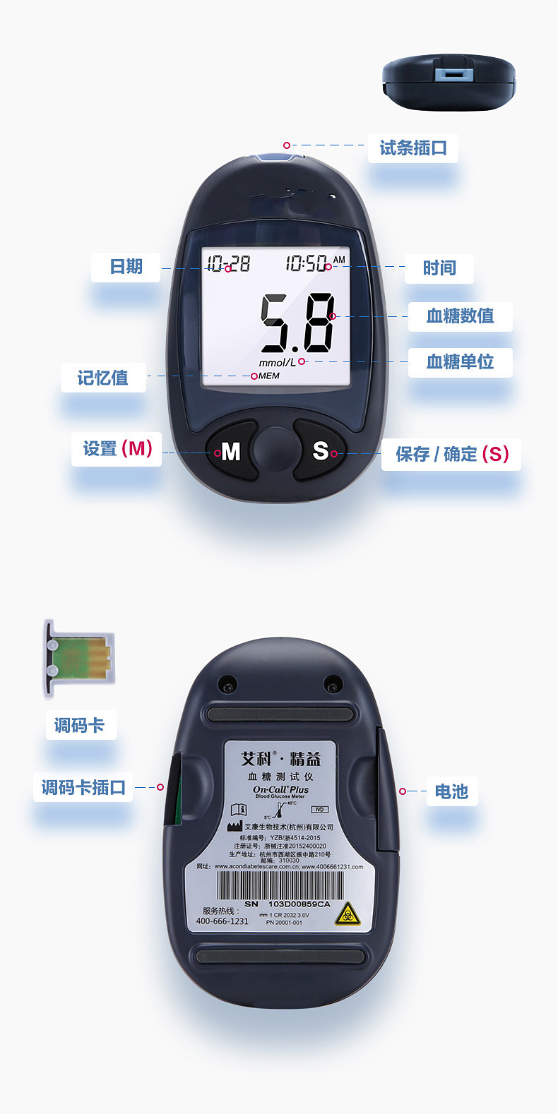 艾科官方旗舰店精益血糖仪孕妇家用精准条测血糖试纸医用仪器25片独立