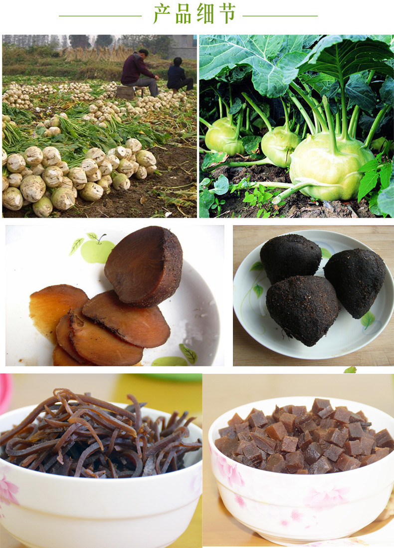 襄阳大头菜 隆中牌5斤整箱整个特产原味大头菜襄樊孔明菜酱菜咸菜