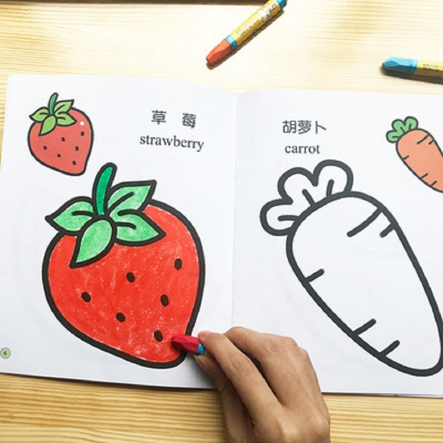 大钻 幼儿童画画书 涂色本2-3-6岁宝宝学画画涂鸦本幼儿园填色本绘