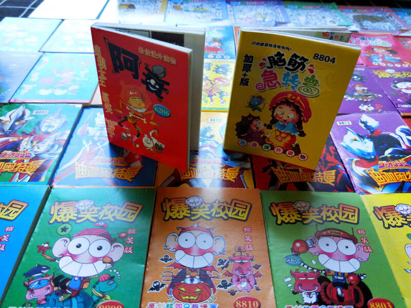 儿童小人书迷你漫画书吊板玩具阿衰爆笑校园隐藏的图画q版小书阿衰10