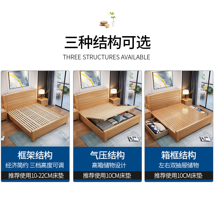 单床 20cm弹簧床垫 2床头柜 1800mm*2000mm 框架结构【图片 价