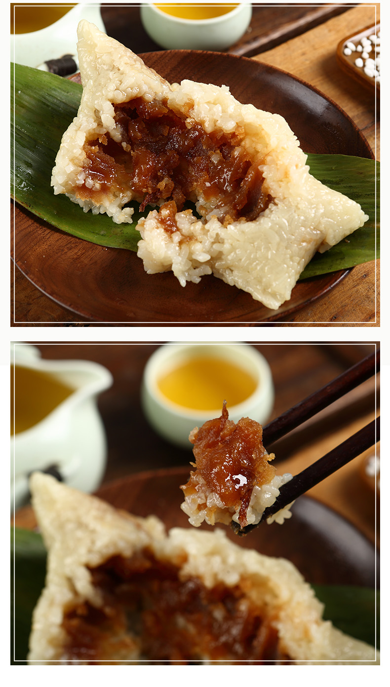 诸老大粽子玫瑰白玉洗沙粽130g*2只早餐速食嘉兴特产【图片 价格 品牌