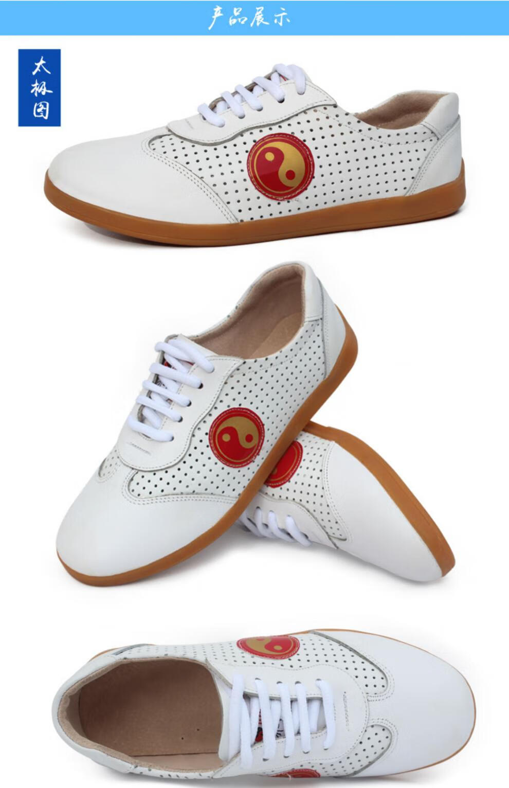 武极堂太极鞋女夏季凉鞋男武术鞋牛筋底太极拳功夫鞋透气不臭脚劲武