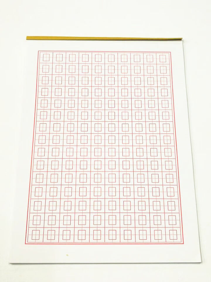 硬笔书法纸 写字练字纸回宫格米字格 硬笔书法本钢笔硬笔书法临摹本