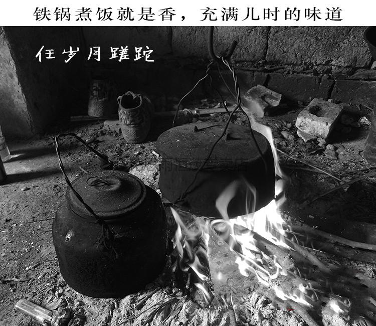 【好货】新品 传统老式铸铁鼎锅 生铁顶锅 特厚老铁吊锅 铁锅鸡 煮饭