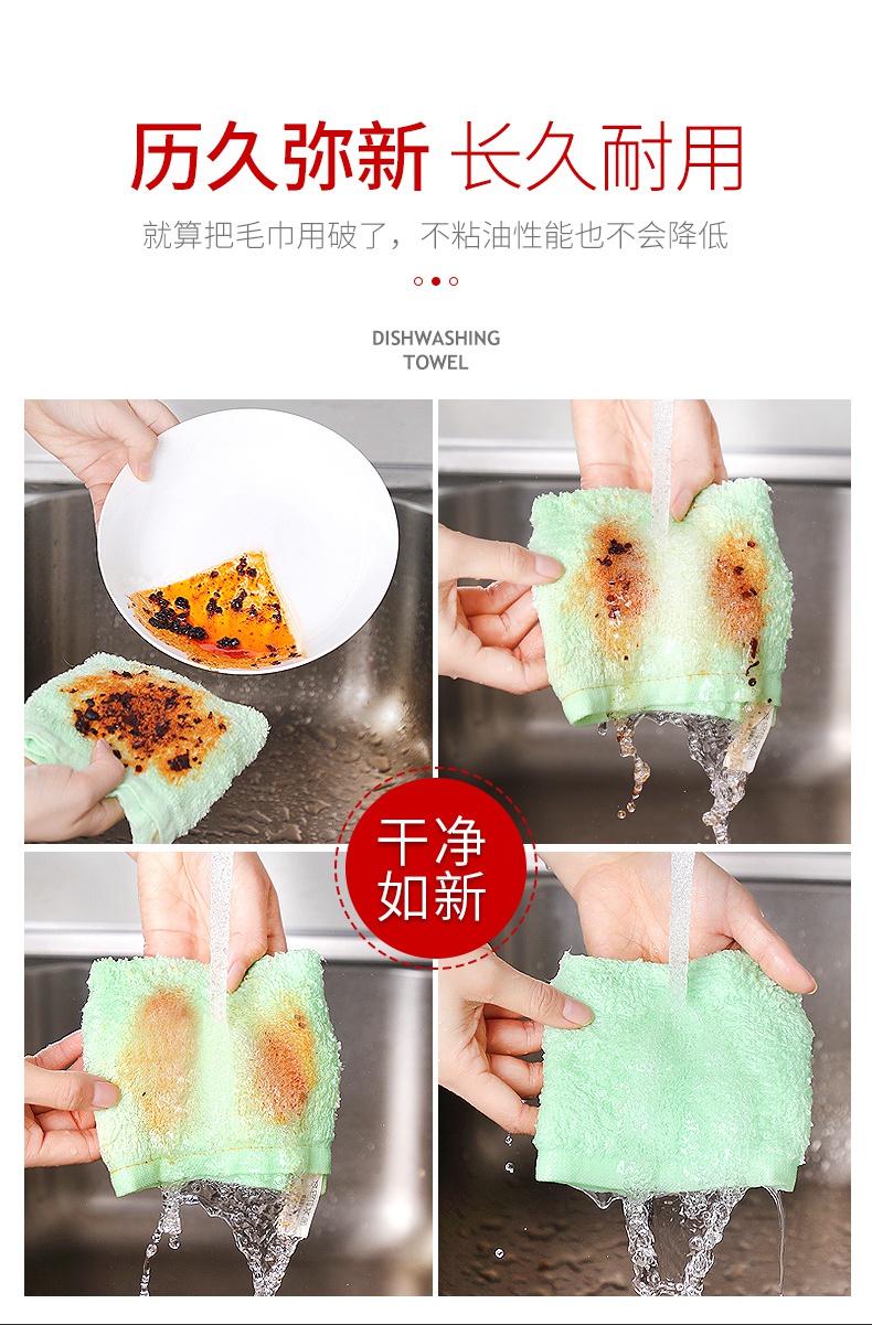 正品河北魔厨摩洗碗巾不沾油厨用清洁巾油利除神奇抹布家用洗碗布100