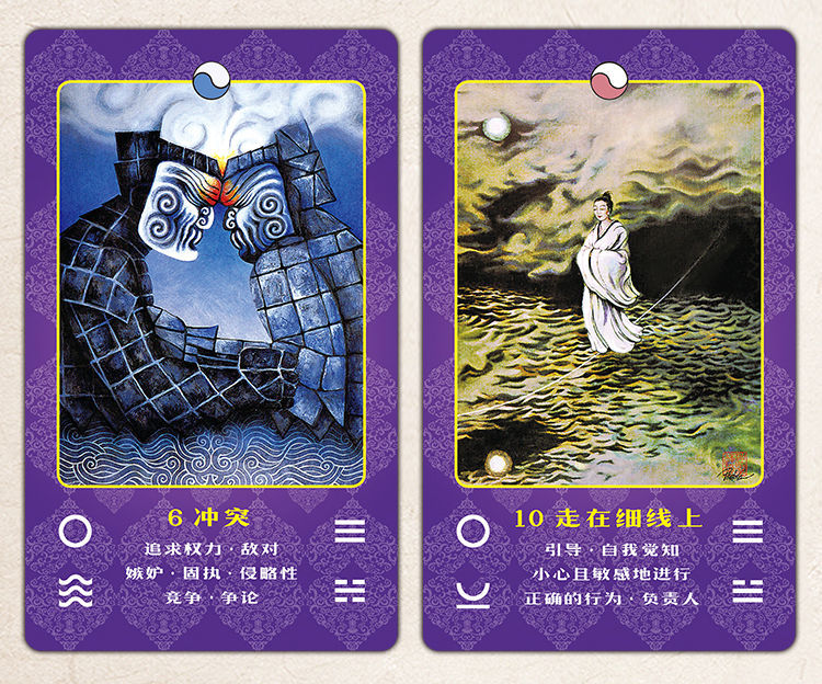 周易易经禅卡八卦六十四卦64卦牌塔罗牌易经禅卡牌牌袋