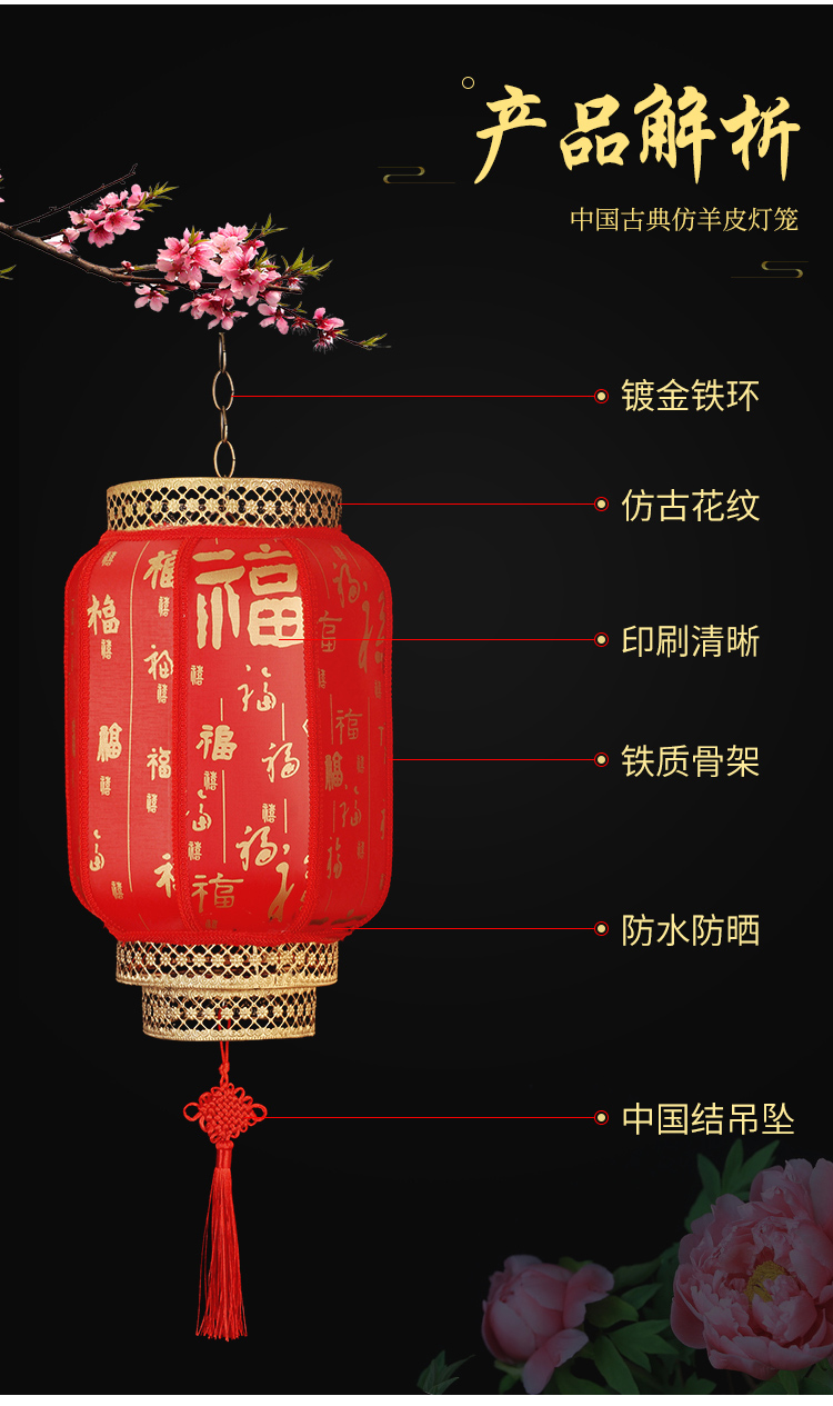 阳台户外防水晒仿古大红羊皮灯笼挂饰吊灯中国风结婚广告印字定制80