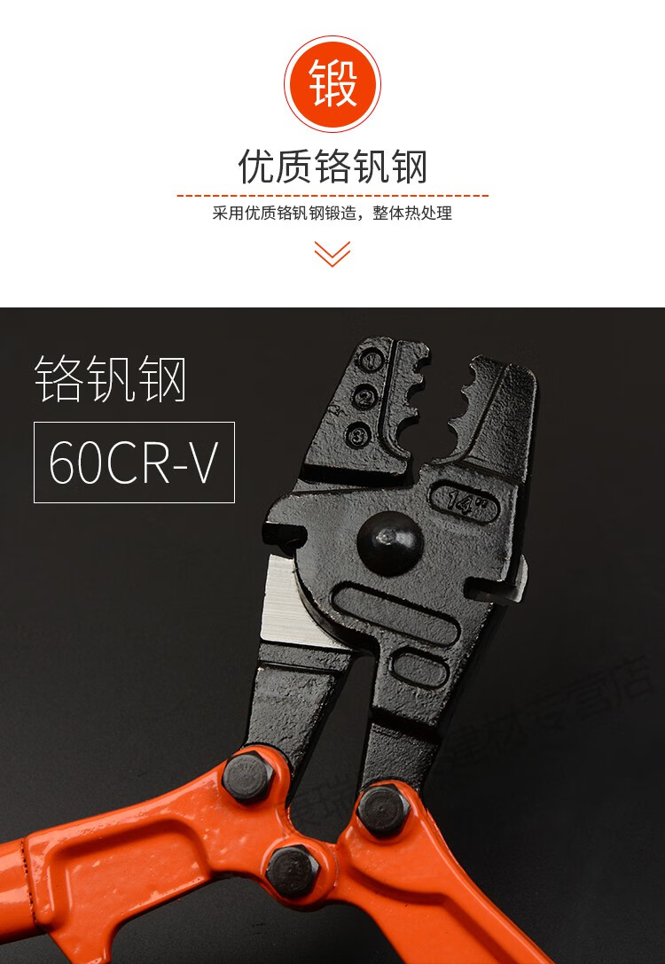 8字铝套钳压接钳压线钳钢丝绳索圆形压紧钳子 14寸压接钳【1.