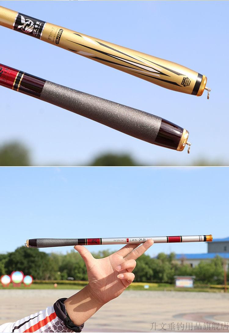 超短节鱼竿28调袖珍19调超轻超硬碳素迷你便携手竿超硬19调18米礼包前