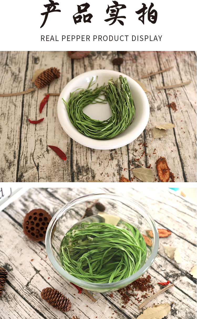 贡菜义门苔干干货响菜山蜇菜新鲜脱水蔬菜农家土特产- 家用装c 500g