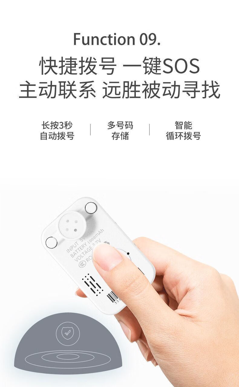 dcoud飞利浦智选通用儿童定位器小孩老人学生防丢器北斗gps防走失追跟